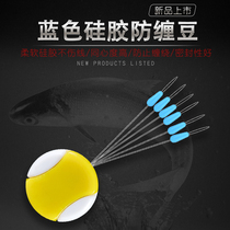 Fat beauty silicone bean eight-character ring main line anti-entanglement bean bulk large medium small silicone bean body fishing accessories