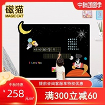 Magnetic cat graffiti blackboard wall magnetic double-layer self-adhesive writing board UV universe series Science Enlightenment creative magnetic small blackboard practice chalk characters dust-free and easy to wipe multi-color wall stickers can be customized