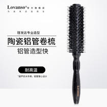 Hair salon professional pig mane curly hair comb stylist blowing hair curly comb inner buckle shape rolling comb female cylinder wooden comb