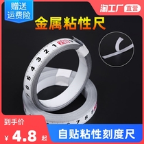 Stickable ruler metal adhesive scale strip tape Tape adhesive self-adhesive ruler flat ruler self-adhesive ruler reverse ruler