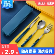 Stainless steel chopsticks spoon tableware set portable three-piece set cute children portable storage box fork single