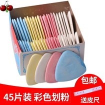 Color paddling dressing pasting sewing cutting clothing drawing tools accessories invisible painting chalk for accessories