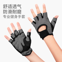 Yoga fitness non-slip gloves half-finger aerial yoga dumbbell gloves female open-toed soft rubber sports anti-cocoon men