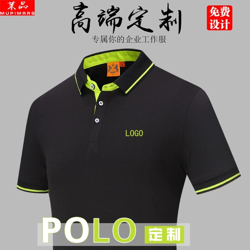 Футболка polo подходит для мужчин и женщин для работы, делается под заказ, с печатью вашего логотипа, короткий рукав, с вышивкой