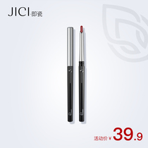 That is porcelain lip pen Lip liner pen Female hook line Long-lasting non-bleaching lip pen lipstick drawing lip pen artifact for beginners