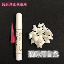 Dog Paw Grab Nail Catch Fry Colored Cat Claw Anti-Toe Peed Toe Universal Paw