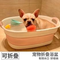 Foldable pet dog bath tub bath cat large small and medium dog medicine bath bucket Teddy Bears Bears