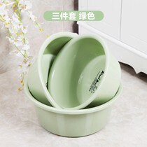 Washbasin Household laundry basin Plastic large foot basin Baby small basin thickened and deepened extra large washbasin