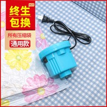 Vacuum compression storage bag with electric air pump leak-proof dust cover quilt storage combination folding wardrobe