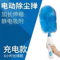  Electric brush cleaner Hand-held dust suction household electric dust removal brush dust removal multi-function