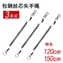 New 3 Article Steel Wire Lost Hand Rope Automatic Flex Wire Loop Rubber Band Protection Rod Fishing Supplies Hang Key