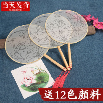 diy work pen hand plotter fan round real silk Linkin color painting fan parent-child warm field activity fan material bag