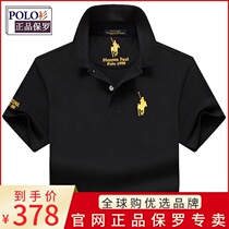 Paul POLO shirt mens summer short-sleeved T-shirt cotton lapel loose large size business casual mens T-shirt tide T