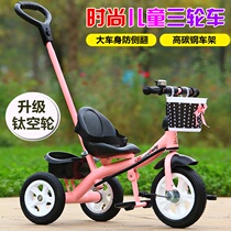 Misete baby children tricycle bicycle 1-3 years old children light walking baby trolley bicycle