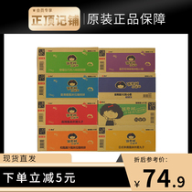 Zhang Junyas little sister in a box of chocolate donuts ramen balls snacks crispy noodles delicious snacks