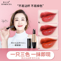 Han Narcissus three-color lipstick matte fog lipstick durable moisturizing lipstick male and female student niche brand