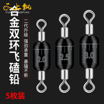 Clouds floating fast lead competitive scale lead double ring lead lead roll lead skin bulk adjustable thick table fishing lead pendant