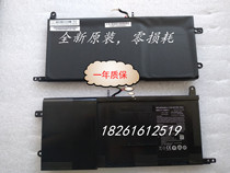Original future human T5 T5S T7 T7-SKYLAKE-970M P650BAT-4 laptop battery