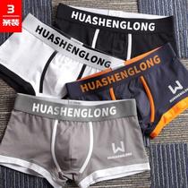 Underwear Mens Flat Corner Pants Cotton Quality Youth Sports Trendy Personality Men Cute Four-corner Shorts Head Tide Card Underpants