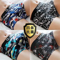 2021 new mens underwear ice silk flat angle pants male youth mid-waist light and breathable four-corner pants underpants man 2-4