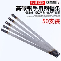 Thickened steel saw blade Hand saw blade carbon steel saw blade Old mini handmade fine medium and coarse teeth high speed steel saw blade