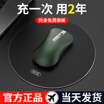 Dell Dell wireless Bluetooth mouse rechargeable silent male and female office home game special Huawei Xiaomi HP Dell laptop desktop computer ultra-thin portable