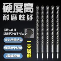 Lengthened impact drill bit hand electric drill bit 35 cm drill wall wearing wall slapped tile drill bit extra-long 350mm