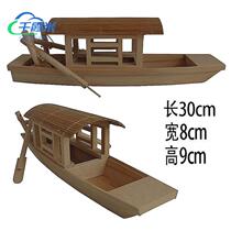 Home Wooden Small Wooden Boat Model Fishing Boat Swing Piece Adornment Toy Home Craft Creativity Call Elephant Solid Wood