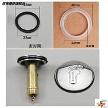 Wooden barrel water drain silicone sealing ring bathtub drain valve bounce valve core lid bathroom accessories rubber pad