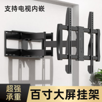 Large screen TV pylons Universal wall-mounted telescopic rotating bracket Sony Samsung TCL65 75 85 100 inches