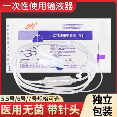 taobao agent Medical disposable multi -specification 5/6/flower beast venue vein syringe hose pipe spiral interface with needle NX