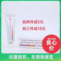 Spot new version of the original imported FourDerm Indian medicine foot cream ointment foot cream