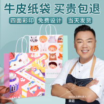 Kraft Paper handbag Handbags Bags Custom takeaway Milk Tea Packaging Bags Clothing Gift Packaging Bags Printed Logo