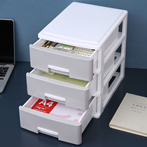 Desktop storage box drawer type Office supplies document finishing box small cabinet desk shelf artifact