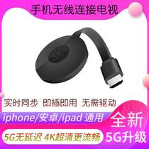  Wireless same screen phone TV projector Apple Android Universal on-board projector HDMI HD conversion