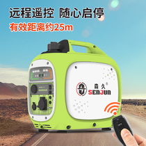 Senjiu gasoline generator 220V household small Silent One-key electric start frequency conversion outdoor portable remote control start and stop