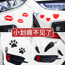 Car sticker scratches block body decoration creative personality on both sides of the door cover scars Scratch car feathers