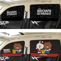 Childrens car curtain cartoon car magnet sunscreen insulation sunshade car magnetic window shade