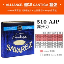  Savares Classical Strings New 510arp p Strings Nylon Strings Set Strings