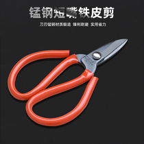 Jiang Ling Manganese Steel Industry Short - Mouth Iron - cut Large head cut iron - cut wire Fine steel wire Household hardware scissors