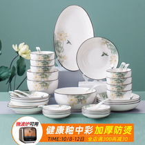 Youzun ceramic dishes set home glaze thickened Anti-hot health can be microwave wedding housewarming gift tableware