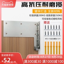  Cabinet heavy-duty hanging code Bathroom hanging cabinet hanging code TV cabinet load-bearing wall-mounted fixed pendant code Hardware accessories
