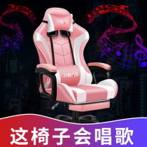 Bluetooth speaker Gaming chair Dormitory staff chair Comfortable lifting swivel chair can lie down business office seat Computer chair Home
