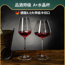 Wine glasses set home large burgundy creative crystal glass grape goblet luxury upscale decanter