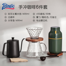Electric coffee grinder Coffee grinder Coffee grinder Office small household multi-function grinding and milling machine set