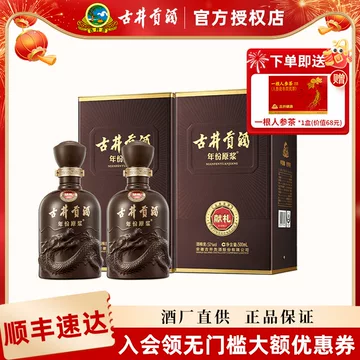 古16年份原浆50度-古16年份原浆50度促销价格、古16年份原浆50度品牌- 淘宝