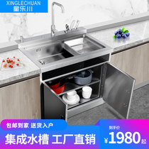 Xinglechuan P6 integrated sink Kitchen integrated cabinet with locker disinfection cabinet pull basket manual 304 brushed water basin