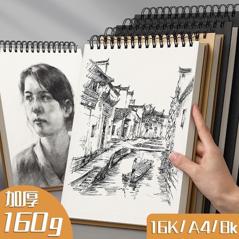 素描本大-素描本大促销价格、素描本大品牌- 淘宝