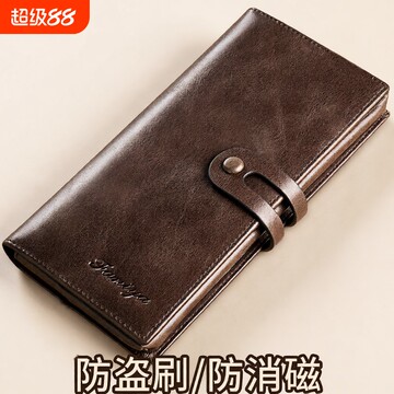 钱包男士真皮长款2025新款手拿包纯牛皮卡包一体男款皮夹钱夹现金