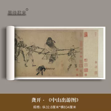 钟馗水墨画-钟馗水墨画促销价格、钟馗水墨画品牌- 淘宝